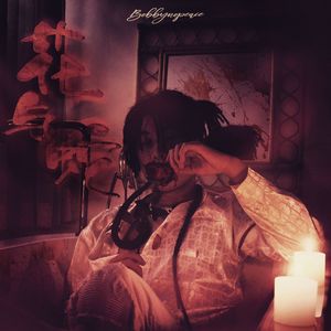 少妇被下药强摸做爰A片
