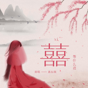 少妇被下药强摸做爰A片
