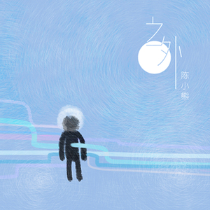 少妇被下药强摸做爰A片
