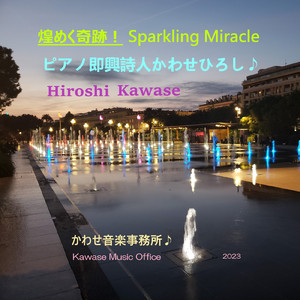 少妇被下药强摸做爰A片
