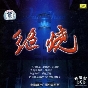 少妇被下药强摸做爰A片
